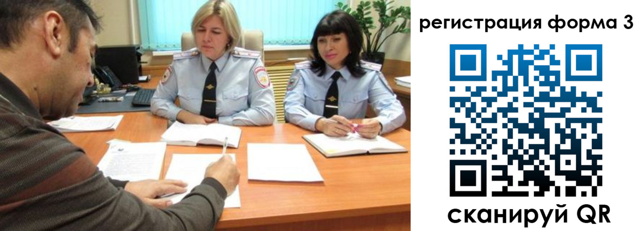 временная регистрация госуслуги в Шимановске